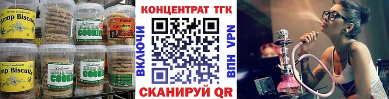 Купить  Поронайск  Canna-Cookies марихуана 