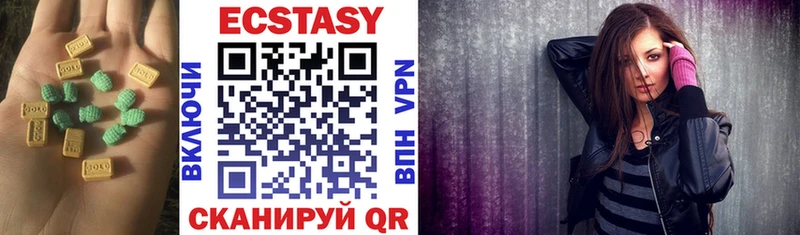 Ecstasy VHQ  Купить  Поронайск 