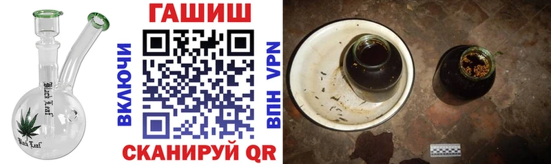 Купить закладки Поронайск ГАШ гашик