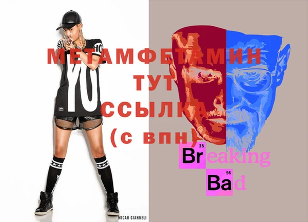 ALPHA PVP Дмитров