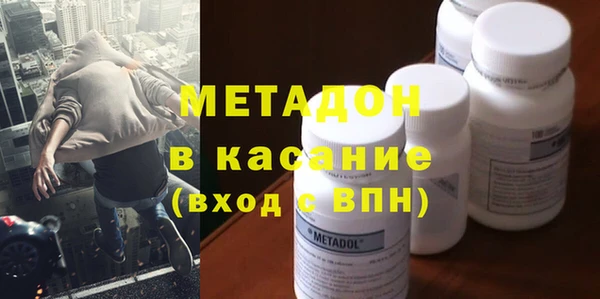 амф Гусиноозёрск
