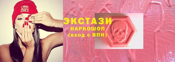 ПСИЛОЦИБИНОВЫЕ ГРИБЫ Гусев