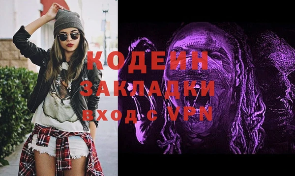 кокс Гусь-Хрустальный