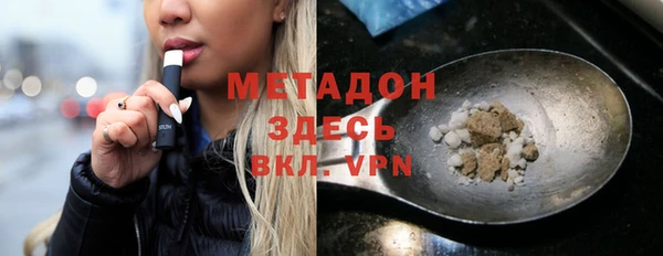 амф Гусиноозёрск