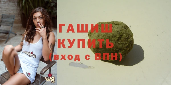 амф Гусиноозёрск
