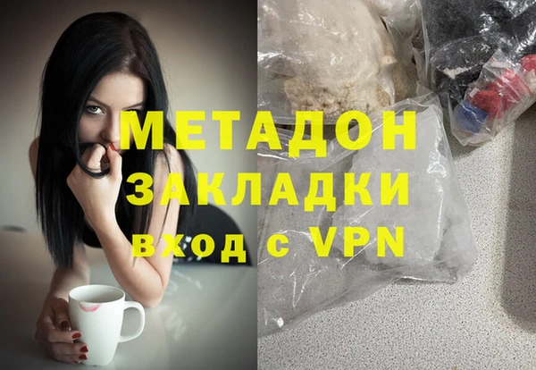 бутик Дмитровск