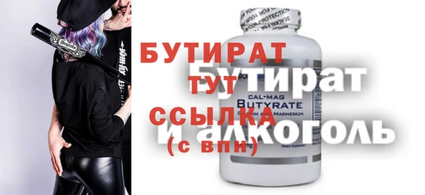 ПСИЛОЦИБИНОВЫЕ ГРИБЫ Гусев
