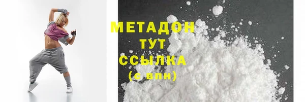 бутик Дмитровск
