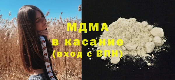ПСИЛОЦИБИНОВЫЕ ГРИБЫ Гусев