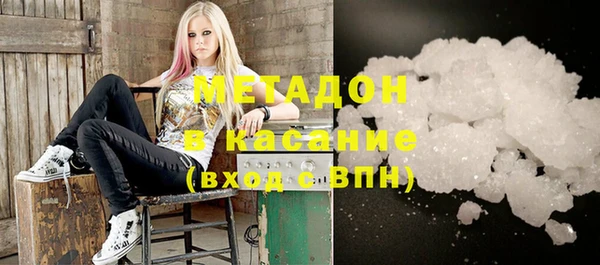 амф Гусиноозёрск