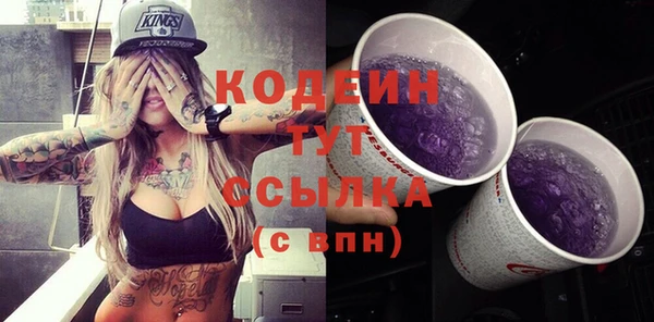 кокс Гусь-Хрустальный