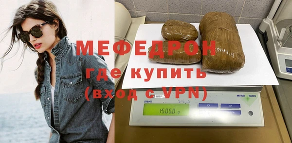 амф Гусиноозёрск
