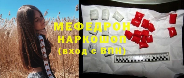 ПСИЛОЦИБИНОВЫЕ ГРИБЫ Гусев