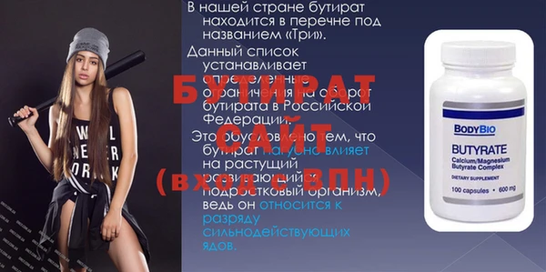 ALPHA PVP Дмитров
