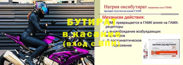 кокс Гусь-Хрустальный