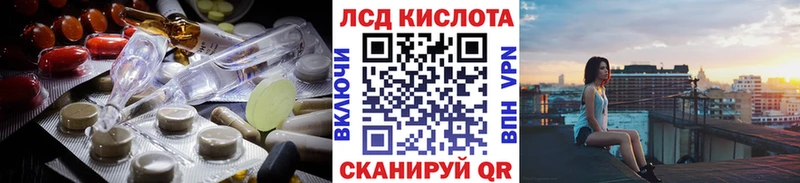 Купить где  Поронайск  LSD-25 экстази ecstasy 