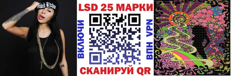 Марки NBOMe 1,5мг  Купить закладки  Поронайск 