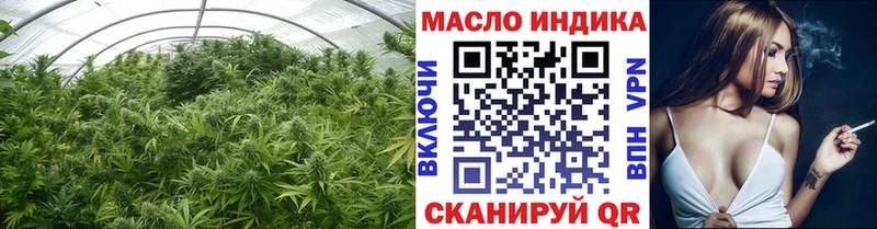 Дистиллят ТГК концентрат  Купить закладки  Поронайск 