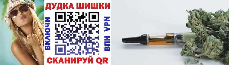 Купить закладки Поронайск Марихуана Ganja